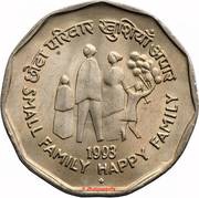 2 Rupees Small Family - Happy Family, India, 1993 reverse image