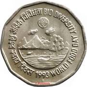 2 Rupees FAO, India, 1993 reverse image