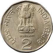2 Rupees FAO obverse image