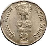 2 Rupees Globalizing Indian Agriculture obverse image