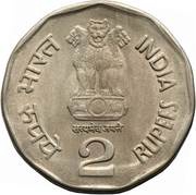 2 Rupees St. Thiruvalluvar - Tamil Conference obverse image