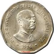 2 Rupees Sardar Vallabhbhai Patel, India, 1996 reverse image