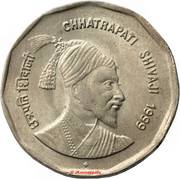 2 Rupees Chhatrapati Shivaji reverse image