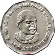2 Rupees Dr. Syama P. Mookerjee, India, 2001 reverse image