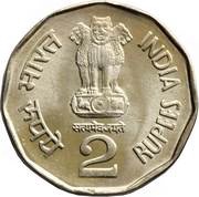 2 Rupees 150 Years of Indian Railways obverse image