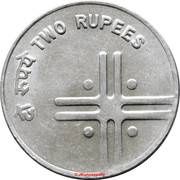 2 Rupees Unity in Diversity reverse image