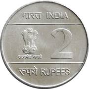 2 Rupees 75 Years of the Indian Air Force obverse image
