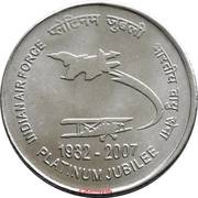 2 Rupees 75 Years of the Indian Air Force reverse image