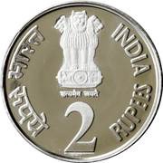 2 Rupees Platinum Jubilee of RBI obverse image