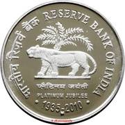 2 Rupees Platinum Jubilee of RBI reverse image