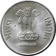 2 Rupees obverse image