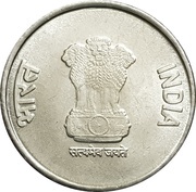 2 Rupees obverse image