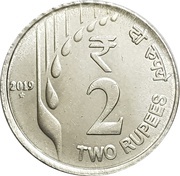 2 Rupees reverse image
