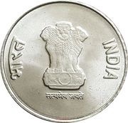 2 Rupees 75th Year of Independence obverse image