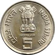 5 Rupees Indira Gandhi obverse image