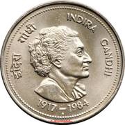 5 Rupees Indira Gandhi, India, 1985 reverse image