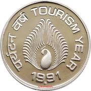 5 Rupees Tourism Year, India, 1991 reverse image