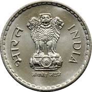5 Rupees obverse image
