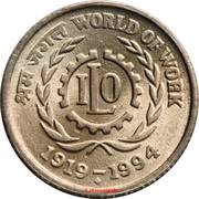 5 Rupees World of Work reverse image