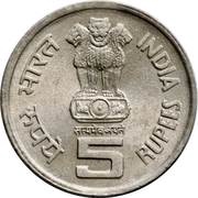 5 Rupees 50 Years - United Nations obverse image