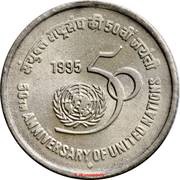 5 Rupees 50 Years - United Nations, India, 1995 reverse image