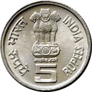 5 Rupees FAO obverse image