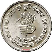 5 Rupees FAO, India, 1995 reverse image