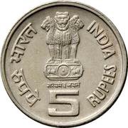 5 Rupees Mother's Health is Child's Health obverse image