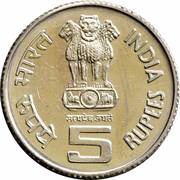 5 Rupees 2nd International Crop Science Congress obverse image