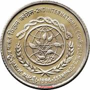 5 Rupees 2nd International Crop Science Congress, India, 1996-2006 reverse image