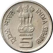 5 Rupees Bhagwan Mahavir Janm Kalyanak obverse image