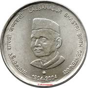 5 Rupees Birth Centenary of Lalbahadur Shastri) (Stainless steel reverse image