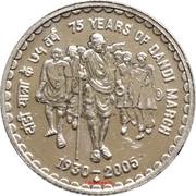 5 Rupees Dandi March) (Copper-nickel, India, 2005 reverse image