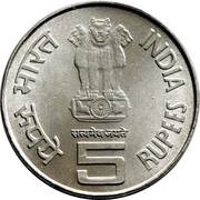 5 Rupees Dandi March) (Stainless steel obverse image