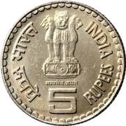 5 Rupees Mahatma Basaveshwara) (Copper-nickel obverse image
