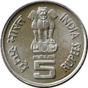 5 Rupees Mahatma Basaveshwara) (Stainless steel obverse image