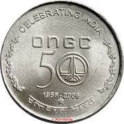 5 Rupees ONGC Anniversary reverse image
