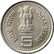 5 Rupees Narayana Gurudev) (Copper-nickel obverse image