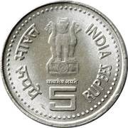 5 Rupees Narayana Gurudev) (Stainless steel obverse image