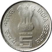5 Rupees State Bank of India obverse image
