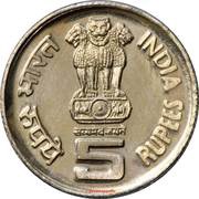 5 Rupees State Bank of India obverse image