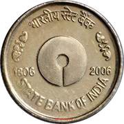 5 Rupees State Bank of India, India, 2006 reverse image