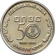 5 Rupees ONGC Anniversary reverse image