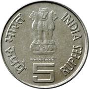 5 Rupees First War of Independence; Stainless steel obverse image