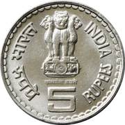 5 Rupees Khadi Gramodyog) (Stainless steel obverse image
