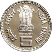 5 Rupees Khadi Gramodyog) (Copper-nickel obverse image