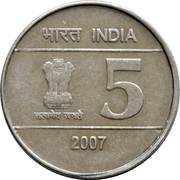 5 Rupees Unity in Diversity obverse image