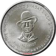 5 Rupees Shaheed Bhagat Singh reverse image
