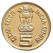5 Rupees First War of Independence) (Copper-nickel obverse image