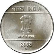 5 Rupees obverse image